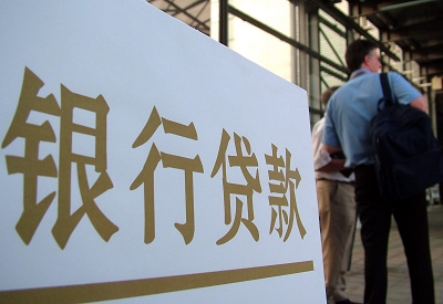 复兴哪个银行无抵押贷款容易通过，在那家银行无抵押能借钱！